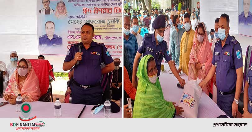 সাধারণ মানুষের মাঝে “ঈদ উপহার খাদ্য সামগ্রী” বিতরণ করেন গাজীপুর জেলা পুলিশ সুপার