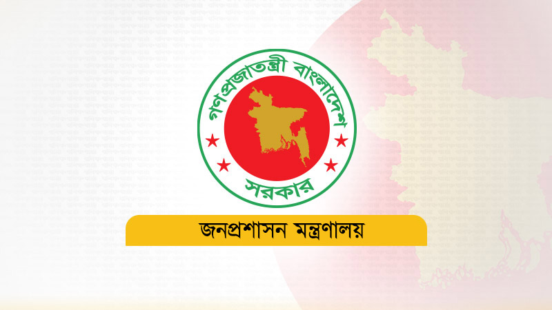 সশস্ত্র বাহিনীর বিশেষ ম্যাজিস্ট্রেসি ক্ষমতা আরো ৬০ দিন বাড়ল