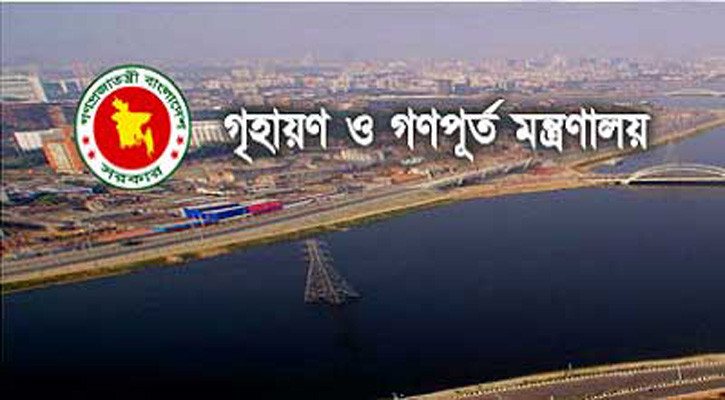 কুমিল্লা উন্নয়ন কর্তৃপক্ষ গঠন