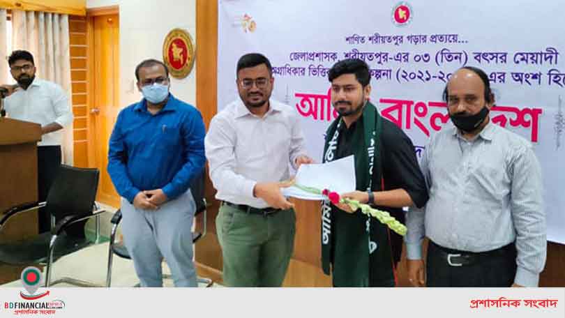 শরীয়তপুরে শিক্ষার্থীদের সম্মাননা প্রদান ও ফুলেল শুভেচ্ছা