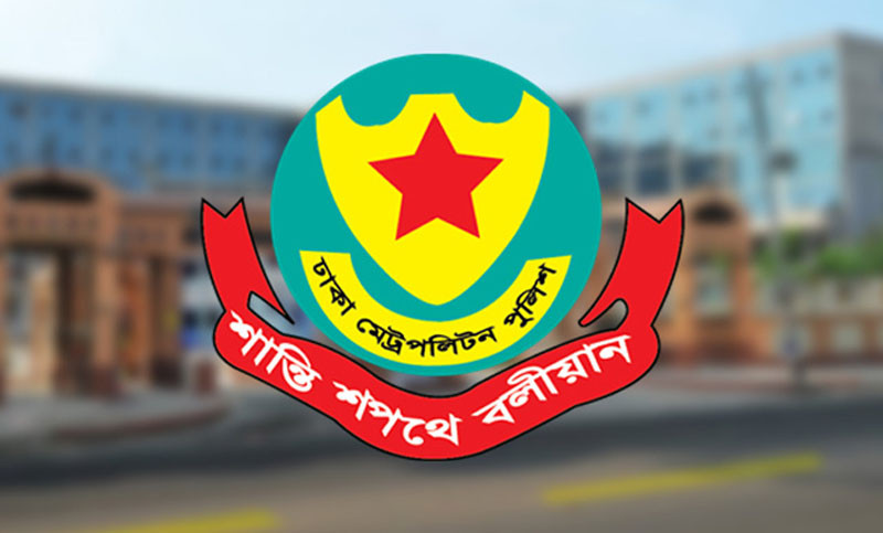 ডিএমপির স্টাফ অফিসার মাসুদ রানাকে বদলি