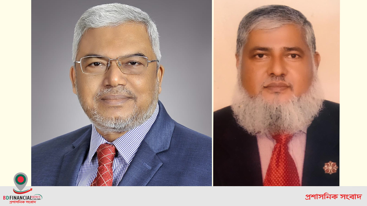 এমবিএসএল-এর চেয়ারম্যান ও ভাইস চেয়ারম্যান পুনর্নির্বাচিত