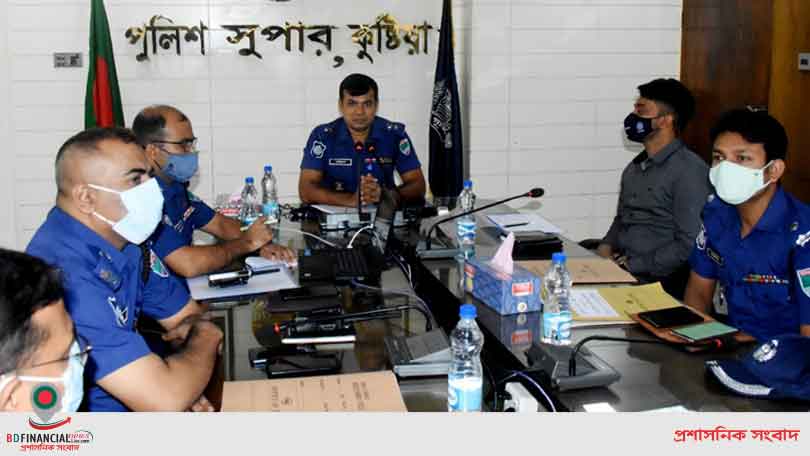 কুষ্টিয়া জেলা পুলিশের মাসিক অপরাধ সভা অনুষ্ঠিত