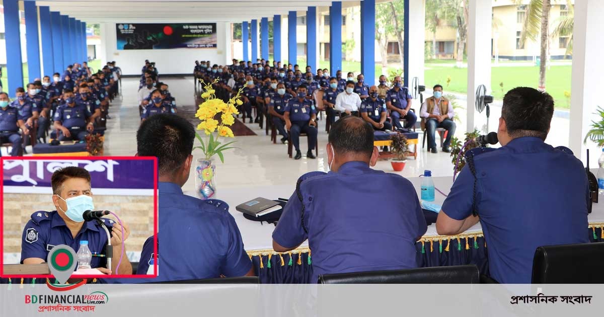 মাদারীপুর জেলা পুলিশের মাসিক কল্যাণ সভা অনুষ্ঠিত