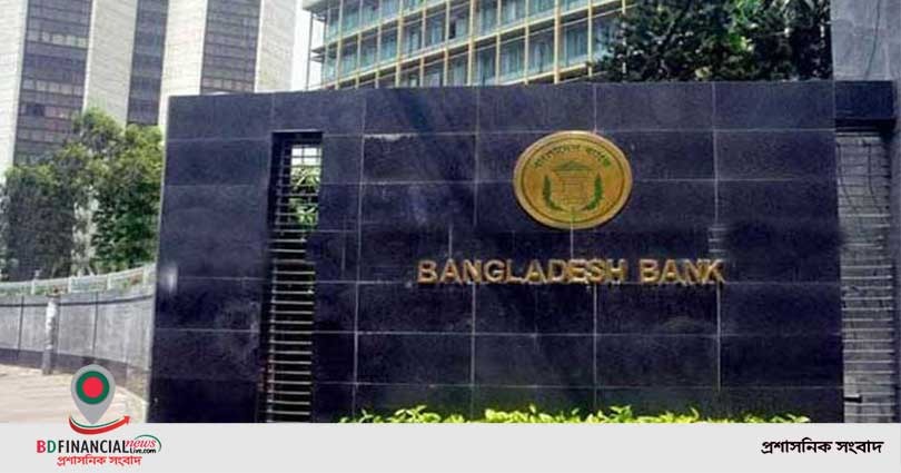 ব্যাংকের ত্রাণ বিতরণ করবে সেনা কল্যাণ সংস্থা :  বাংলাদেশ ব্যাংক