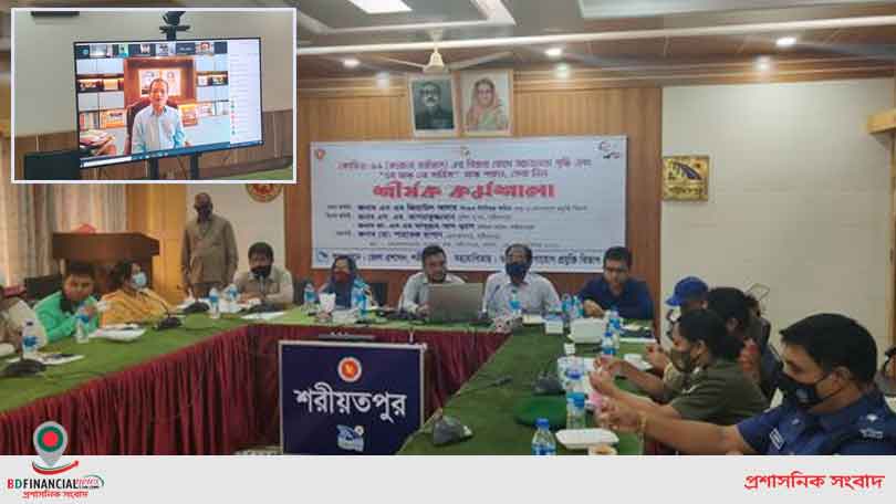 শরীয়তপুরে করোনার বিস্তার রোধে সচেতনতামূলক কর্মশালা