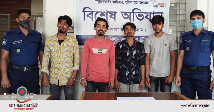 আনোয়ারায় ইয়াবাসহ গ্রেপ্তার-৪
