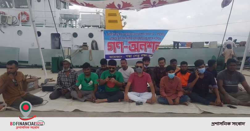 শরীয়তপুরে ফেরিঘাট চালুর দাবিতে গণ-অনশন