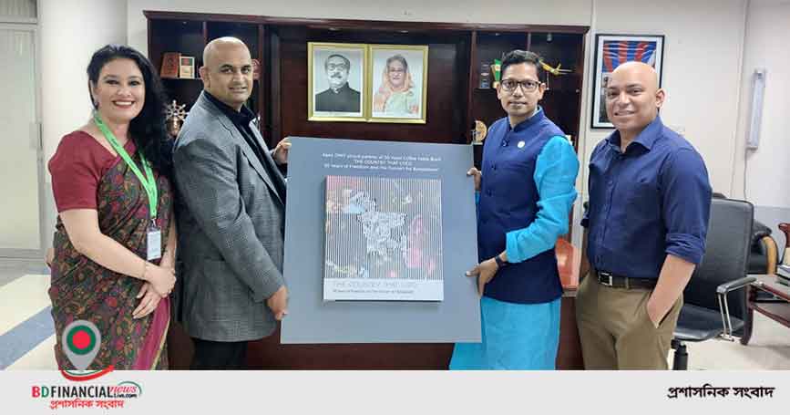 ‘দি কান্ট্রি দ্যাট লিভড - ফিফটি ইয়ার্স অব ফ্রিডম অ্যান্ড দ্য কনসার্ট ফর বাংলাদেশ’ কফি টেবিল বুক’ হিসেবে প্রকাশ করলো আইসিটি বিভাগ