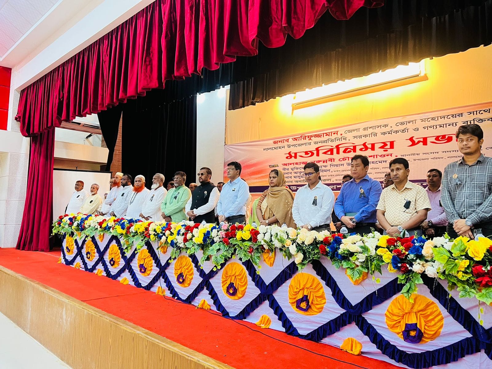 লালমোহন উপজেলার জনপ্রতিনিধি, সরকারি কর্মকর্তাবৃন্দ এবং গণ্যমান্য ব্যক্তিবর্গের সাথে মতবিনিময় সভা করেন জেলা প্রশাসক
