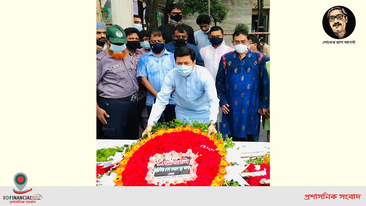 বঙ্গমাতা শহীদ শেখ ফজিলাতুন্নেছা মুজিব এর জন্মবার্ষিকী উপলক্ষে পুষ্পার্ঘ অর্পণ করেন মেয়র তাপস