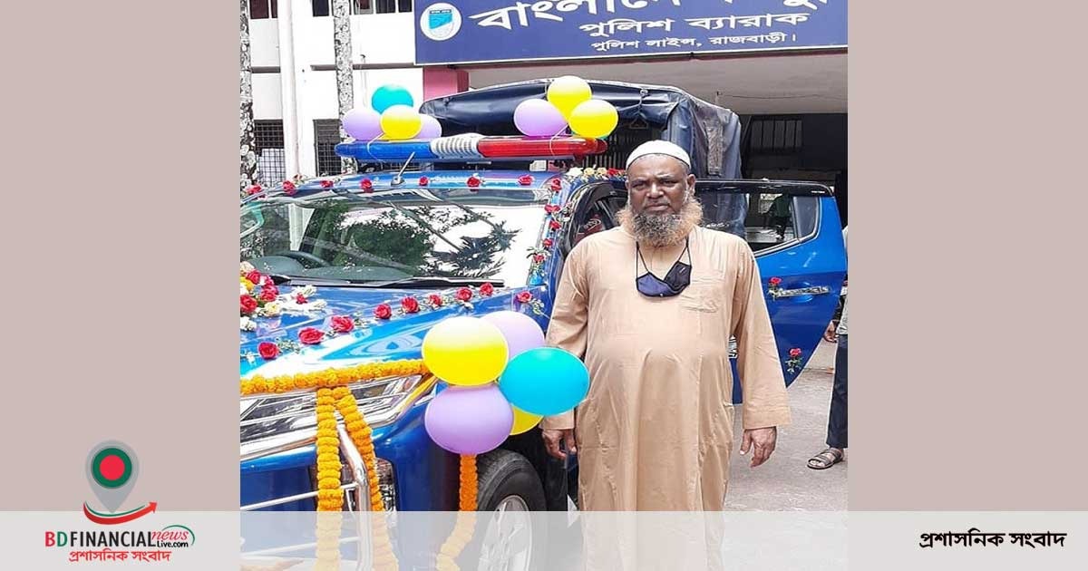 রাজবাড়ীতে এসআই শাহজাহানকে ব্যতিক্রর্মী সংবর্ধনা