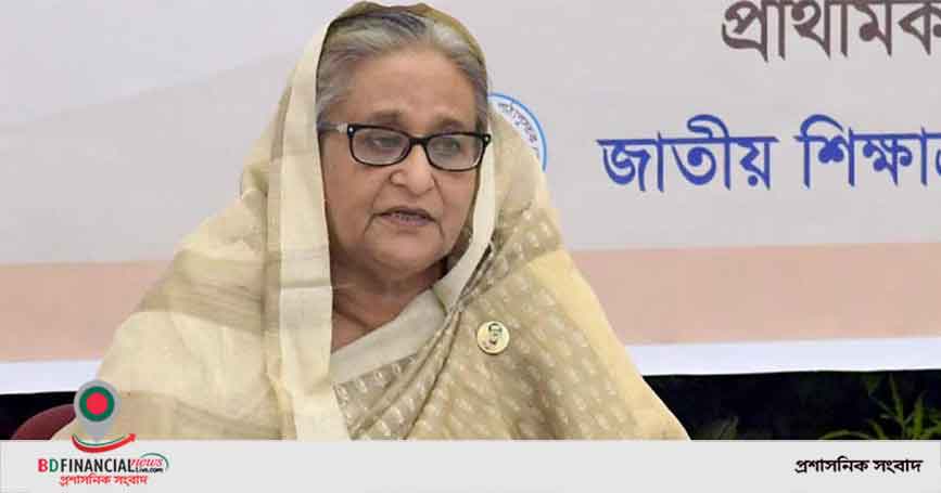 আধুনিক বিশ্বের সঙ্গে তাল মিলিয়ে শিক্ষার রূপরেখা সাজানোর নির্দেশ প্রধানমন্ত্রীর