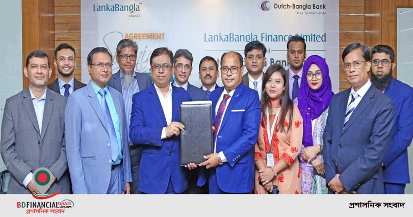 লংকাবাংলা ফাইন্যান্স লিমিটেড এবং ডাচ-বাংলা ব্যাংক এর মধ্যে কর্পোরেট চুক্তি স্বাক্ষর