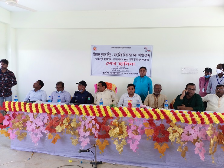 তাহিরপুরে আশ্রয়কেন্দ্রের উদ্বোধন করলেন প্রধানমন্ত্রী