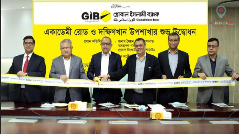 গ্লোবাল ইসলামী ব্যাংকের দুইটি  উপশাখার উদ্বোধন