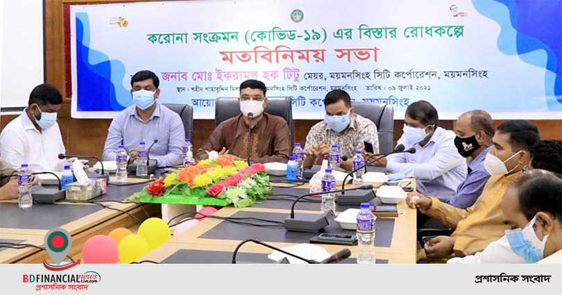 করোনা পরিস্থিতি নিয়ন্ত্রণে ঘরে থাকুন, সহযোগিতা দেবে জনপ্রতিনিধি-প্রশাসন: মেয়র টিটু