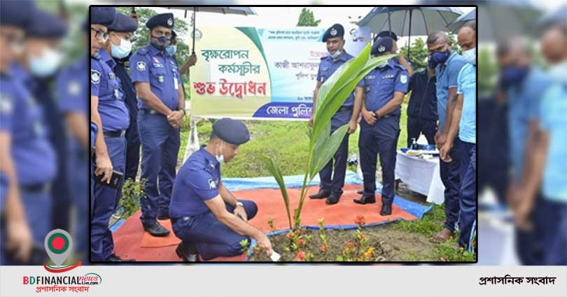 নরসিংদীতে জেলা পুলিশের বৃক্ষরোপন কর্মসূচীর উদ্বোধন করলেন পুলিশ সুপার কাজী আশরাফুল আজীম