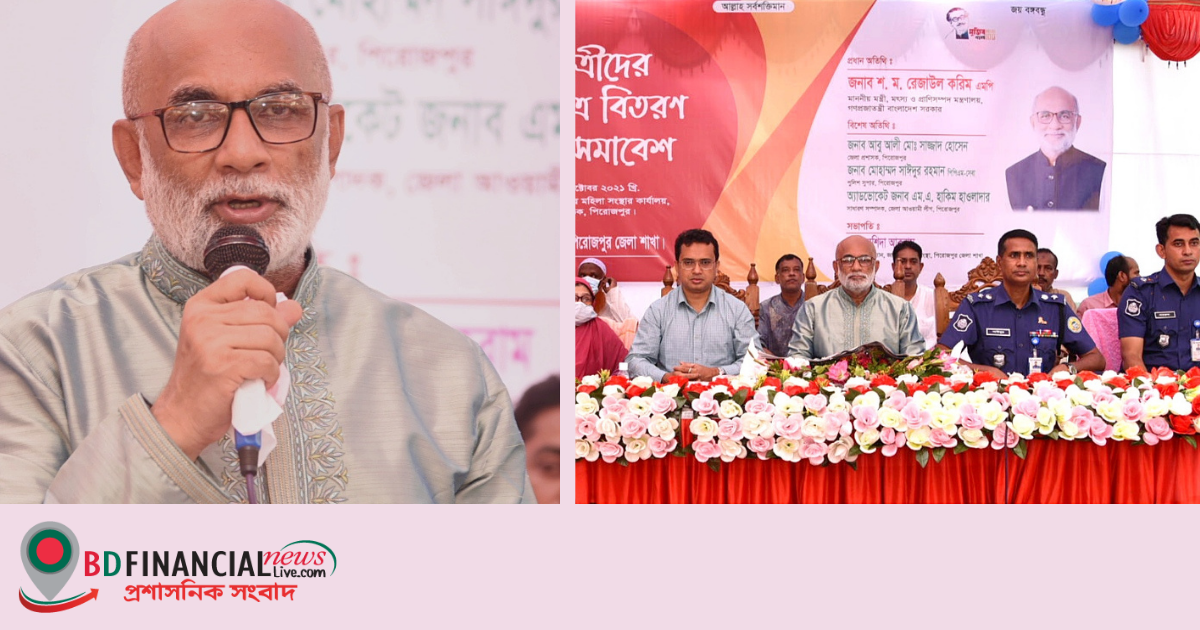 বিজ্ঞান ও প্রযুক্তিভিত্তিক প্রায়োগিক শিক্ষায় গুরুত্ব দিচ্ছে সরকার -মৎস্য ও প্রাণিসম্পদ মন্ত্রী