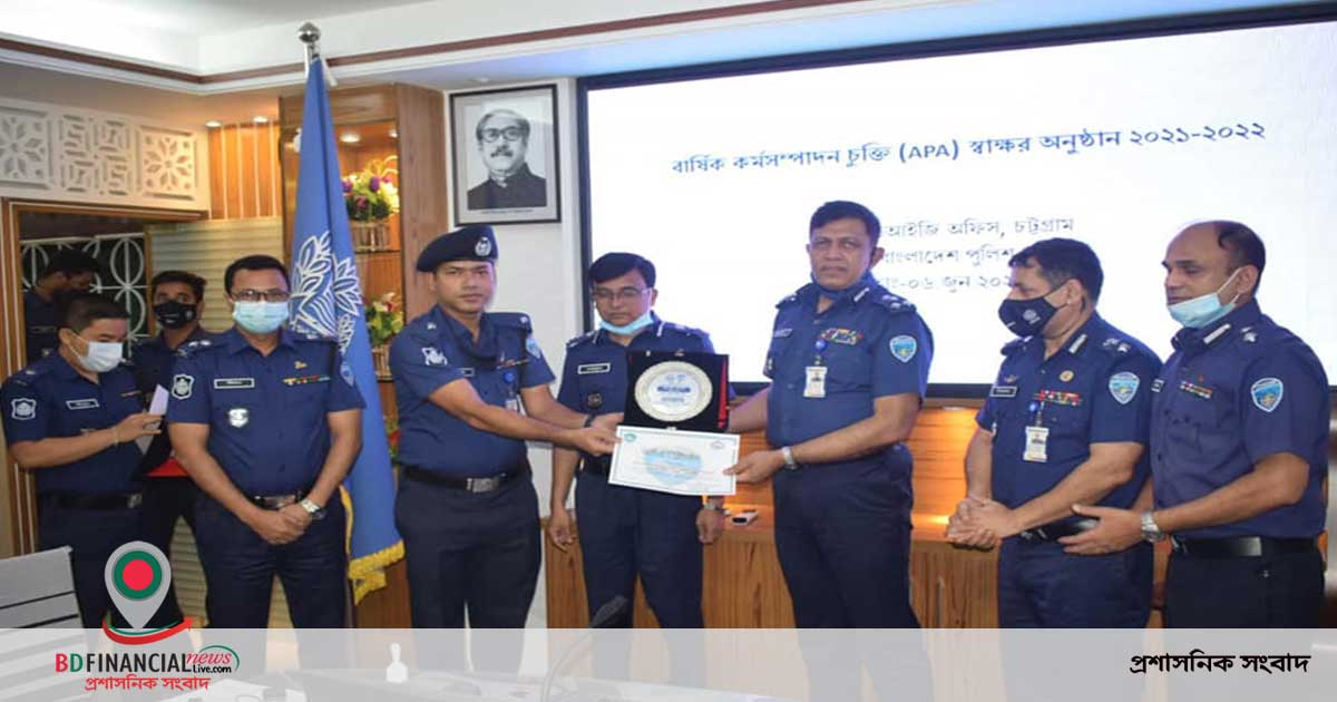 চট্টগ্রাম রেঞ্জ ডিআইজি অফিসের সাথে  চাঁদপুর জেলা পুলিশের বার্ষিক কর্মসম্পাদন চুক্তি সম্পন্ন