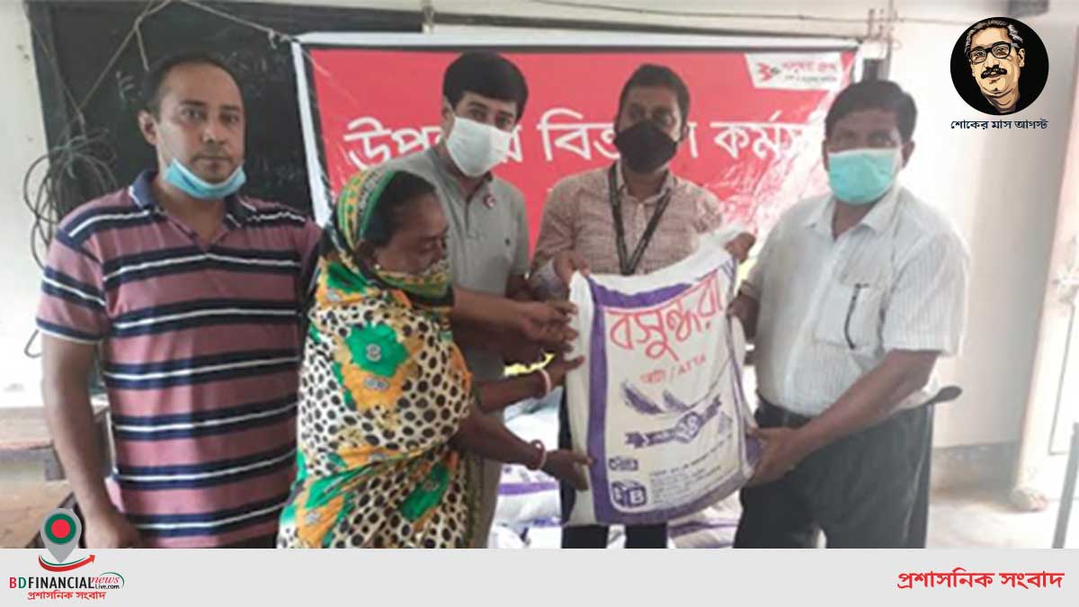 ব্রাহ্মণবাড়িয়ায় বসুন্ধরা গ্রুপের ত্রাণ বিতরণ