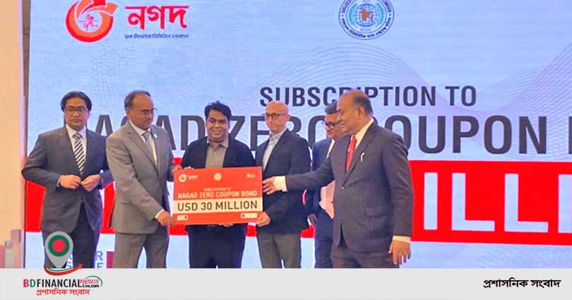 ৫০০ কোটি টাকার জিরো কুপন বন্ড ছাড়ার ঘোষণা দিয়েছে ‘নগদ’
