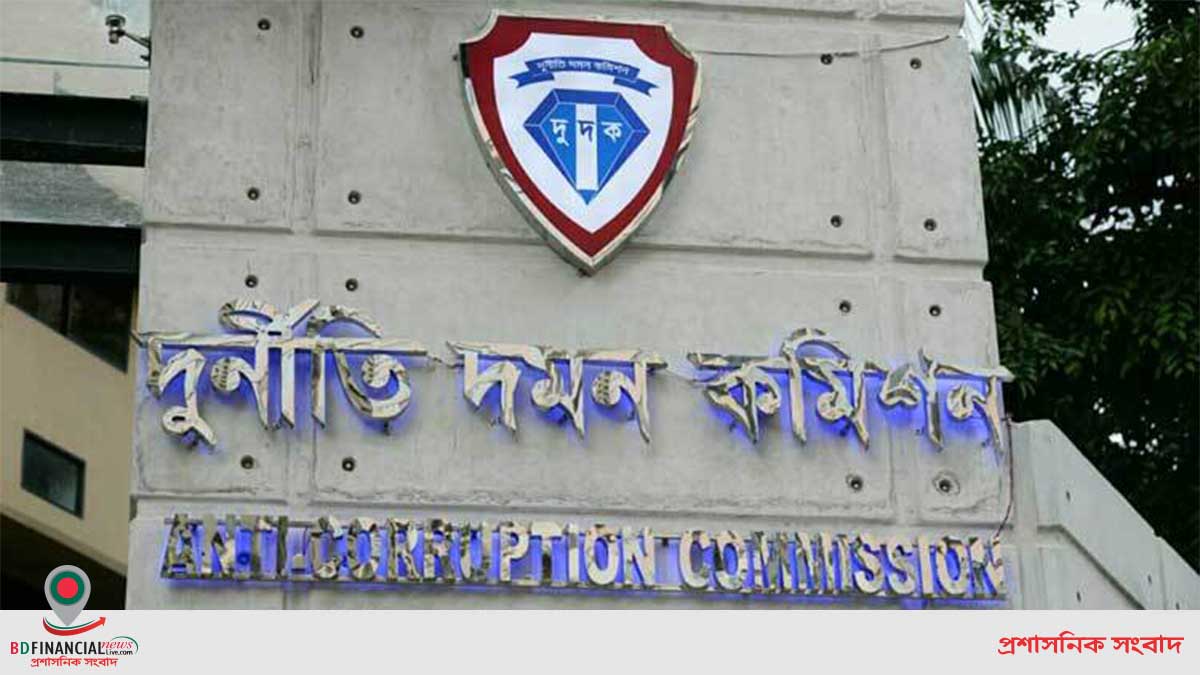 দুদক কর্মকর্তা পরিচয়ে প্রতারণা সন্দেহ হলে যা করবেন