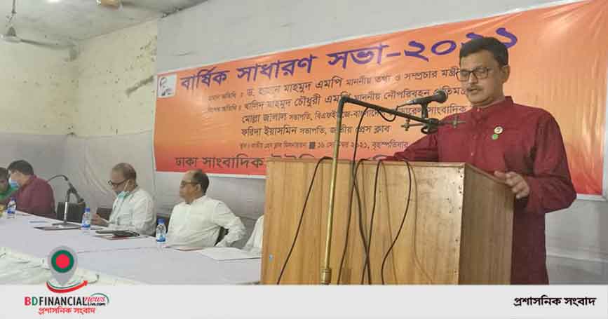 অতীতের সরকারগুলো সাংবাদিকদের নিজেদের স্বার্থে ব্যবহার করার চেষ্টা করেছে-নৌপরিবহন প্রতিমন্ত্রী