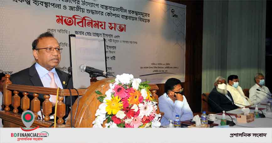 অপরিকল্পিত প্রকল্প উন্নয়নকে বাধাগ্রস্ত করে: এলজিআরডি মন্ত্রী
