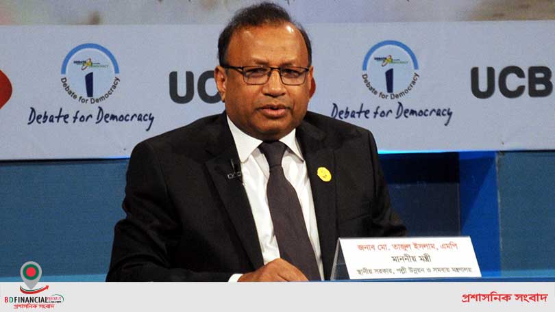 এমাসের পর ডেঙ্গুর প্রকোপ কমতে পারে: স্থানীয় সরকার মন্ত্রী