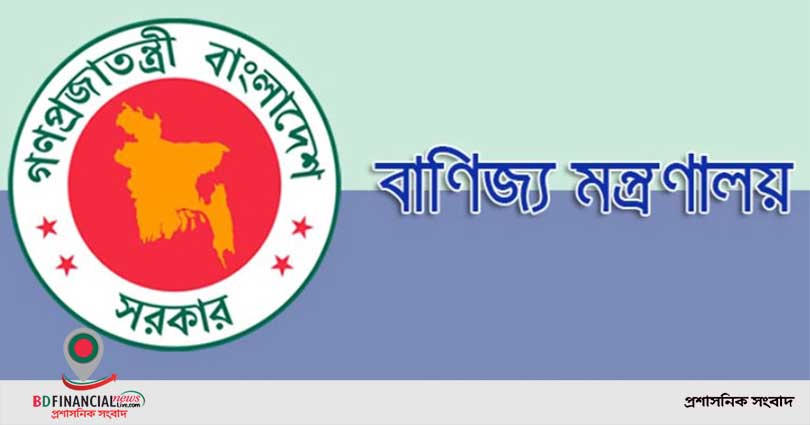 সর্বোচ্চ রফতানি আয়ের ভিত্তিতে ‘বঙ্গবন্ধু শেখ মুজিব রফতানি ট্রফি’ পাচ্ছে প্রাণসহ ৬৬ প্রতিষ্ঠান