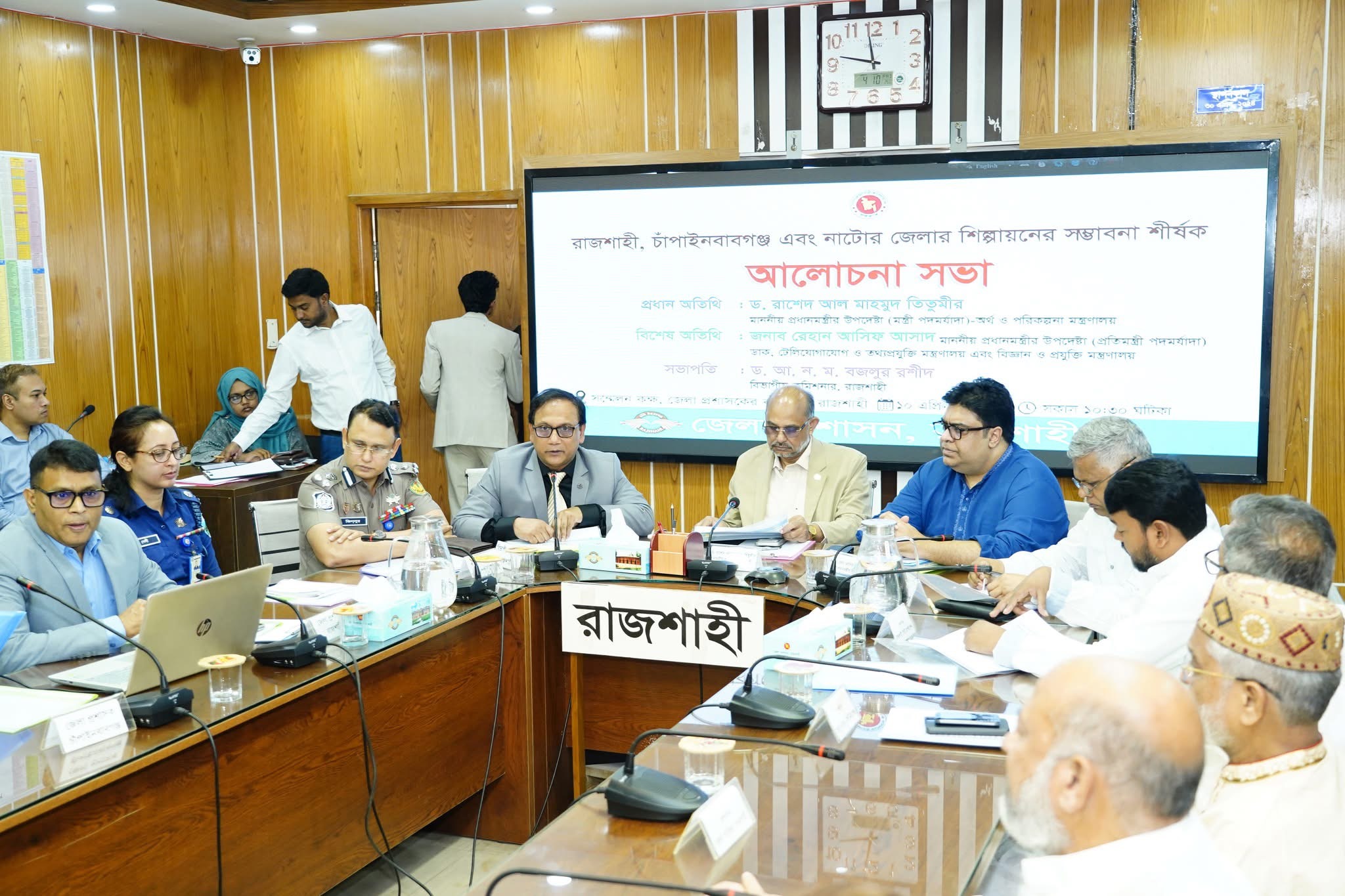 “রাজশাহী, নাটোর ও চাঁপাইনবাবগঞ্জ জেলায় শিল্পায়নের সম্ভাবনা” শীর্ষক এক আলোচনা সভা