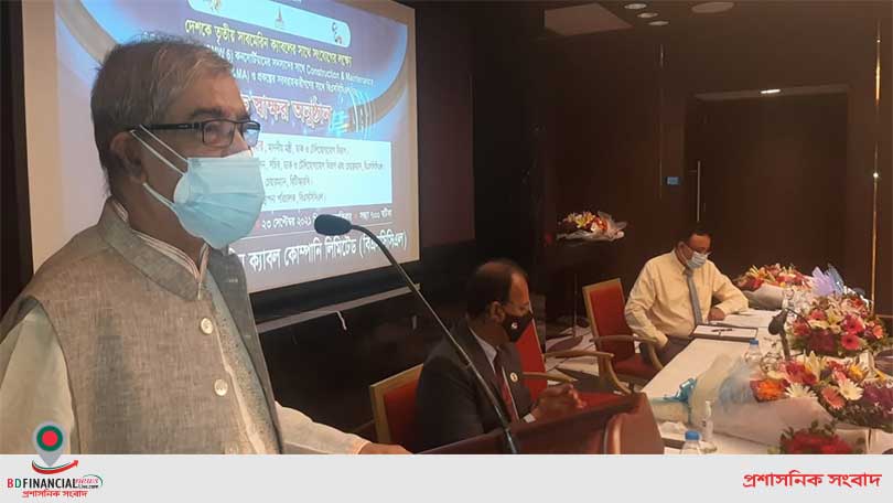 তৃতীয় সাবমেরিন ক্যাবল ডিজিটাল অগ্রযাত্রার ঐতিহাসিক মাইলফলক