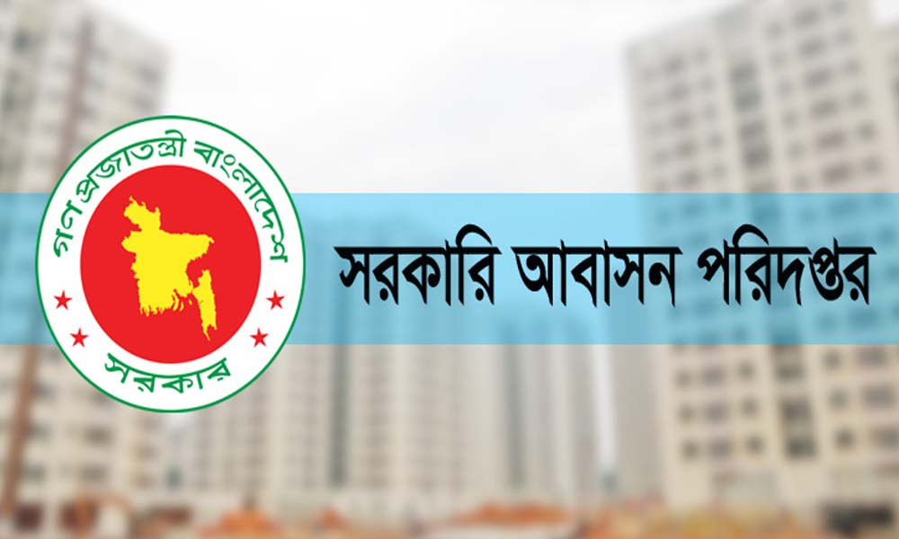 মতিঝিলের বিভিন্ন অবৈধ স্থাপনা অপসারণে জরুরি গণবিজ্ঞপ্তি