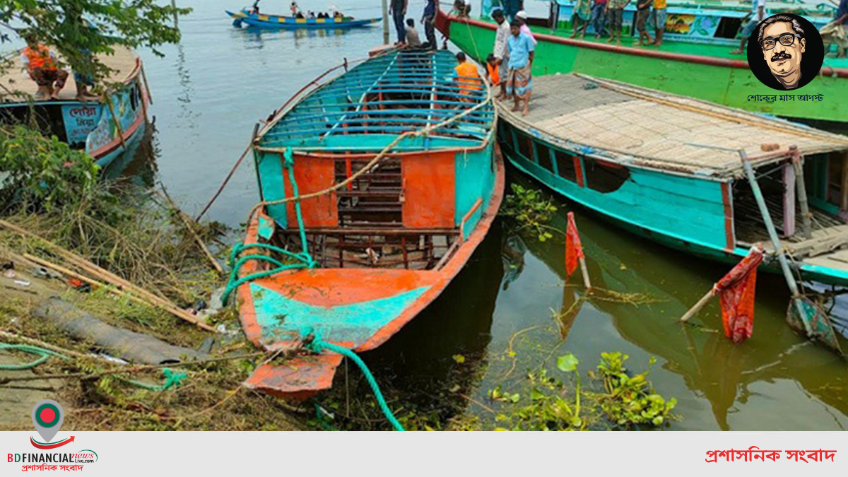 ব্রাহ্মণবাড়িয়ায় ডুবে যাওয়া ট্রলার উদ্ধার