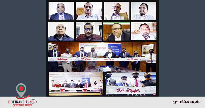 মার্কেন্টাইল ব্যাংক লিমিটেডের সান্তাহার ও দুপচাঁচিয়া উপশাখা উদ্বোধন
