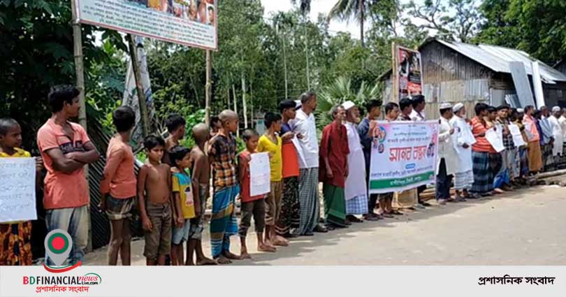 শ্রীবরদীতে যুবলীগের অফিস ভাঙচুরের প্রতিবাদে মানববন্ধন