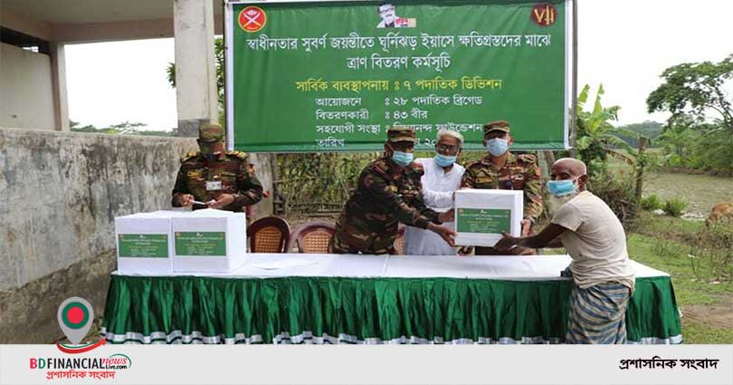 বাগেরহাটের  শরণখোলায় শেখ হাসিনা সেনানিবাস কর্তৃক ত্রাণ বিতরণ