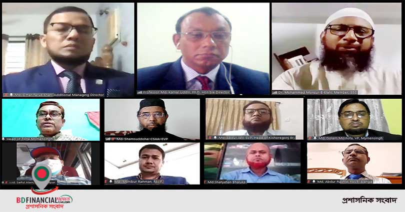 ইসলামী ব্যাংক ময়মনসিংহ জোনের শরী‘আহ পরিপালন বিষয়ক ওয়েবিনার অনুষ্টিত