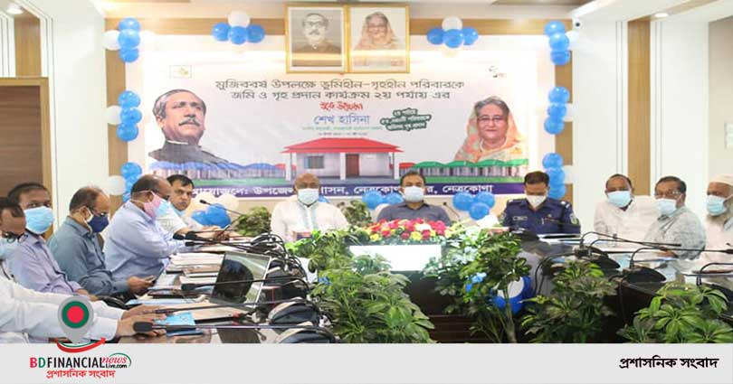 নেত্রকোণা সদরে ভূমিহীন ও গৃহহীনদের মাঝে ঘরের কবুলিয়ত দলিল হস্তান্তর