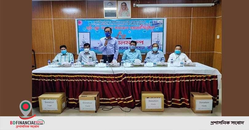 এস আলম গ্রুপ বরিশাল শের-ই-বাংলা মেডিকেল কলেজ হাসপাতালে ২০টি হাই-ফ্লো ন্যাজল ক্যানোলা দিয়েছে