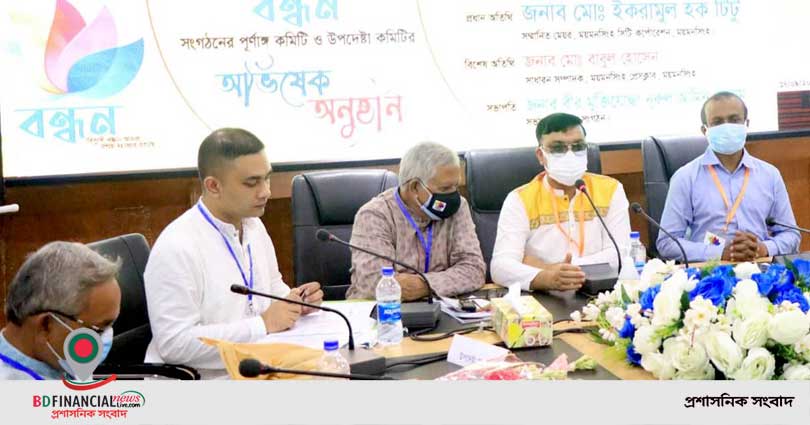 কল্যাণ ও সেবাধর্মী সংগঠন ‘বন্ধন’র কর্মকান্ড নজর কেড়েছে : মেয়র টিটু