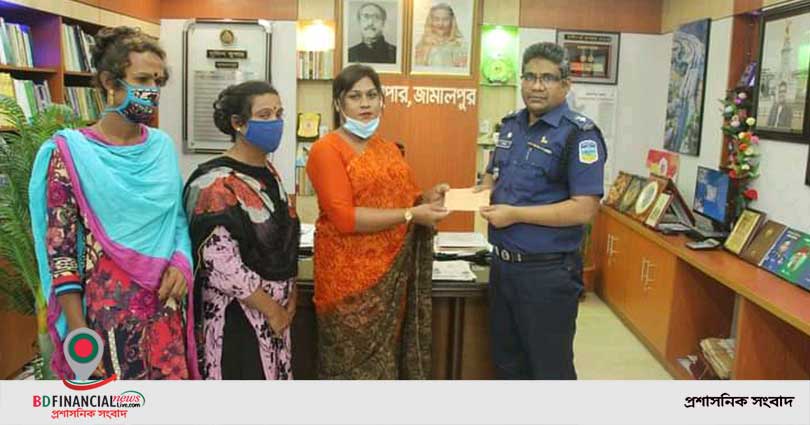 তৃতীয় লিঙ্গের মানুষদের মাঝে জামালপুর জেলা পুলিশ সুপার এর অর্থ সহায়তা প্রদান