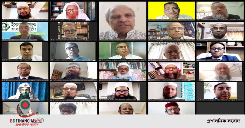 ইসলামী ব্যাংকের উদ্যোগে ফিনটেক ও শরী‘আহ বিষয়ক ওয়েবিনার