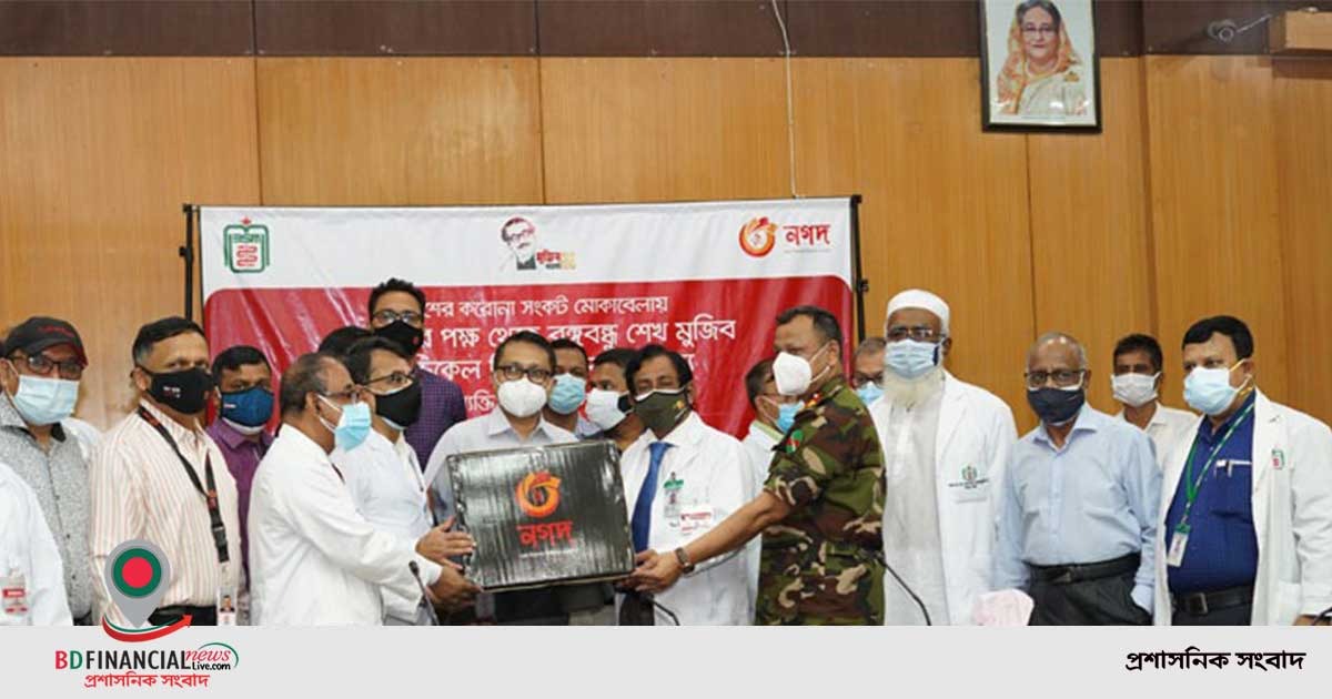 বিএসএমএমইউকে স্বাস্থ্যসুরক্ষা সামগ্রী উপহার দিলো ‘নগদ’