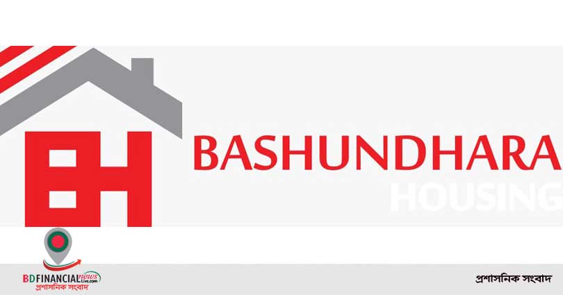 বসুন্ধরায় প্লট-ফ্ল্যাটের চাহিদা বেড়েছে ২৪৩ শতাংশ