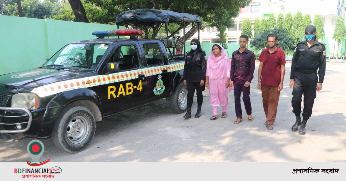 চাকুরী দেওয়ার নামে অর্থ গ্রহণ : প্রতারক চক্রের ৩  সদস্যকে গ্রেফতার করেছে র‌্যাব-৪