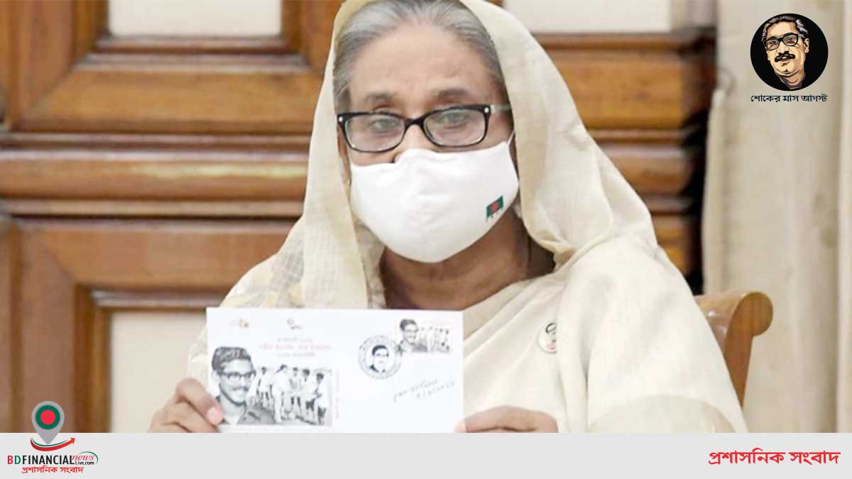 শহীদ শেখ কামালের ৭২তম জন্মবার্ষিকীতে স্মারক ডাকটিকিট অবমুক্ত করলেন প্রধানমন্ত্রী