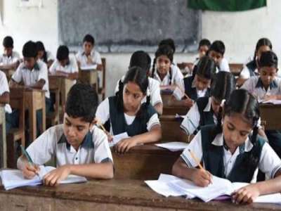 প্রাথমিকে বৃত্তি পেল ৭৯ হাজার শিক্ষার্থী