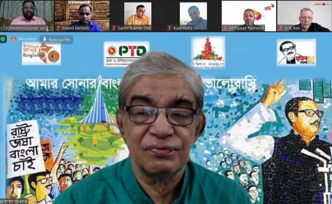 ডিসেম্বরেই ফাইভ-জি যুগে বাংলাদেশ: টেলিযোগাযোগ মন্ত্রী